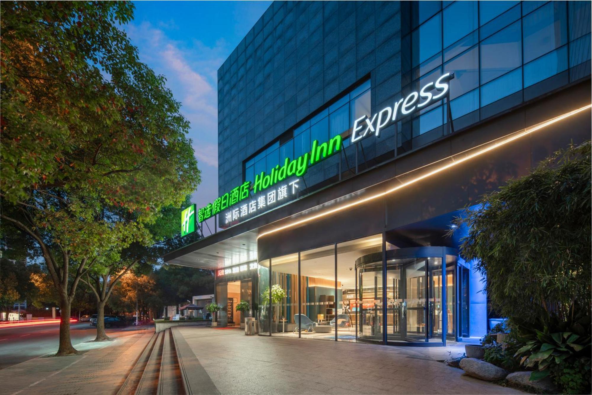 Holiday Inn Express Shanghai Xuhui Binjiang, An Ihg Hotel Dış mekan fotoğraf